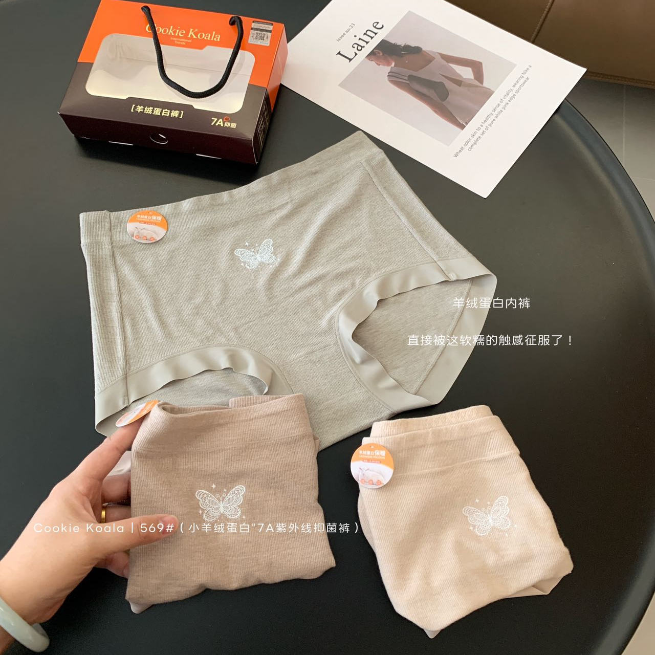 Cookie koala羊绒蛋白面料10A抑菌裤3条礼盒装女士三角内裤NK-569