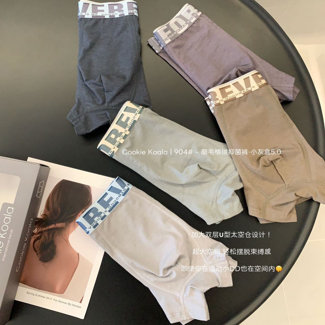 Cookie koala精梳棉质面料10A抑菌裤5条礼盒装男士平角内裤NK-904