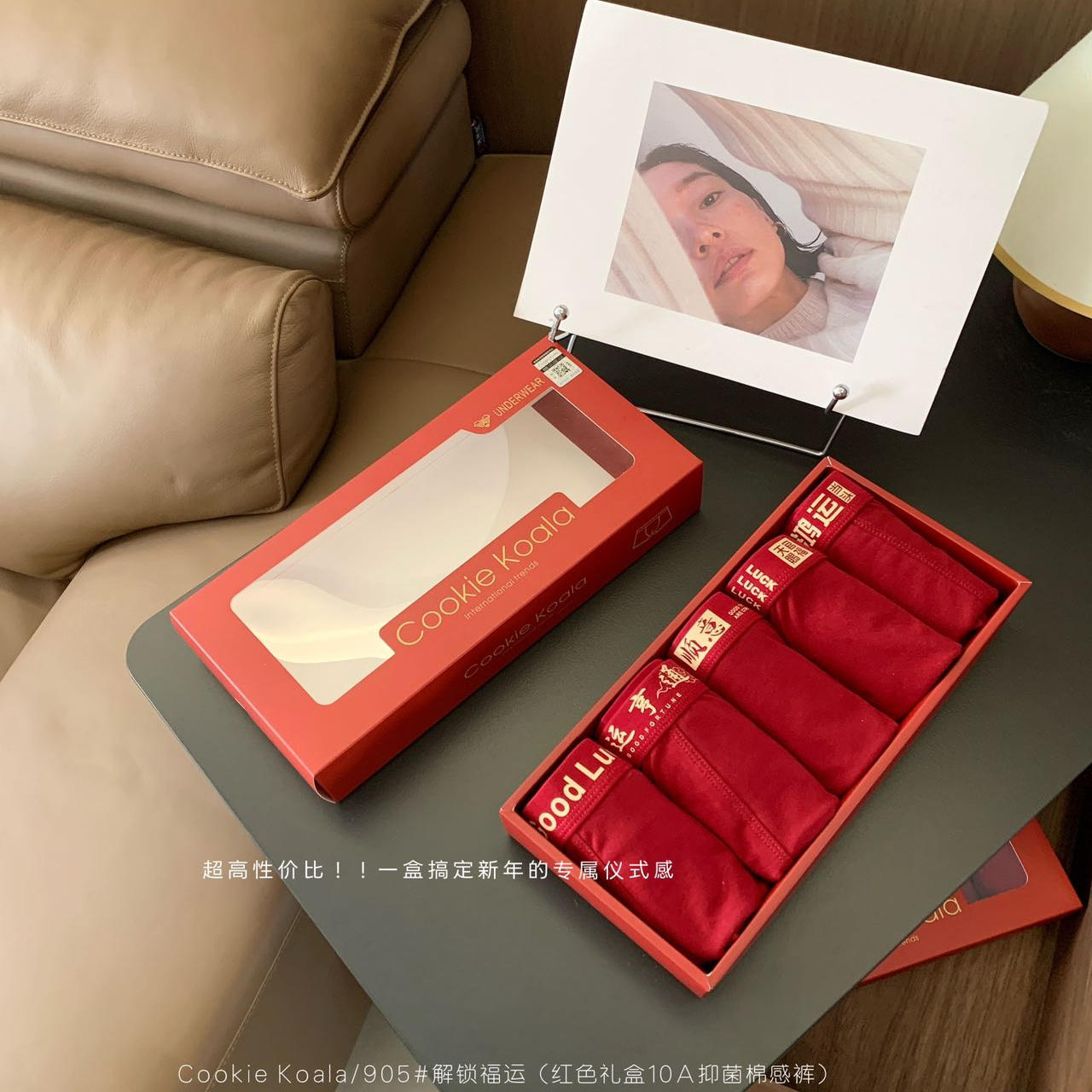 Cookie koala精梳棉质面料10A抑菌裤5条礼盒装男士平角内裤NK-905