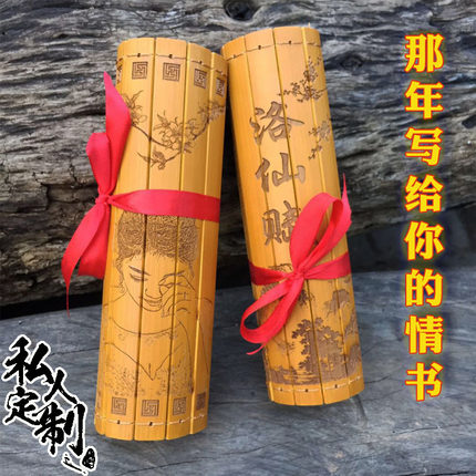 创意生日礼物女生送男友特别走心送老婆老公一周年纪念日情侣闺蜜