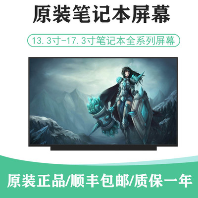 适用戴尔外星人 Alienware x14 R2 R3 R4 R1笔记本液晶屏幕