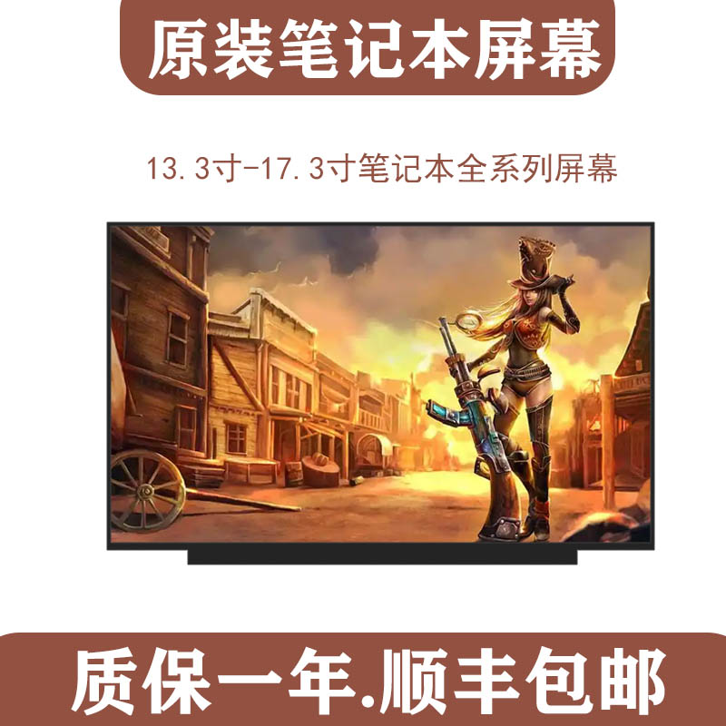 适用机械革命耀世15pro翼龙 NE153QDM-NZ1笔记本液晶屏幕