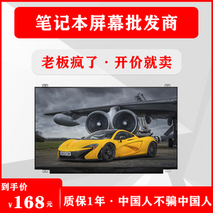 IPS屏幕 MateBook 2021 适用华为 2022 荣耀MagicBook