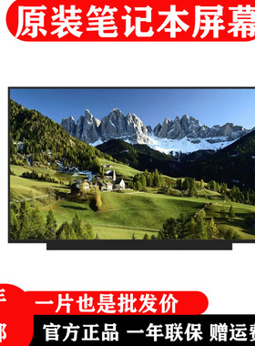 适用华硕 R454LJ R455LJ PU451LD X455y X441S笔记本液晶屏幕