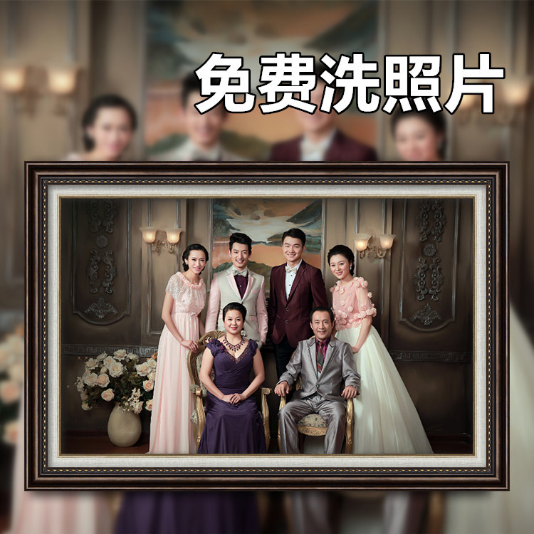 全家福洗照片加相框挂墙定制影楼结婚照冲印客厅婚纱照放大定做