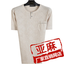 Cha mùa xuân và mùa hè cotton màu rắn trung niên nam dài tay t-shirt phần mỏng polo áo sơ mi quần áo trung niên quần áo nam