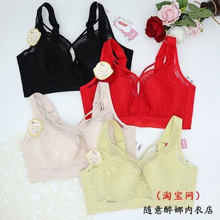 随意内衣7145大胸显小全罩杯薄款 MM文胸 软钢圈侧收收副乳性感大码