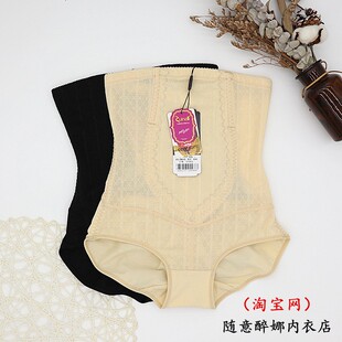 醉娜K688前网纱简约高腰收腹塑身美体产后束肚子薄新款 女 三角内裤