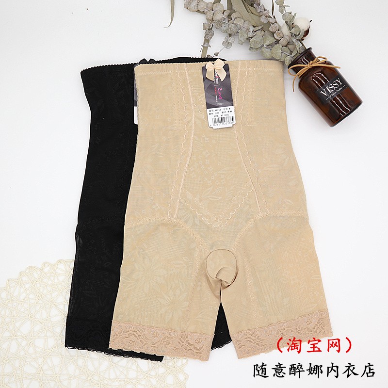 收腹醉娜高腰常规四季网纱平角裤