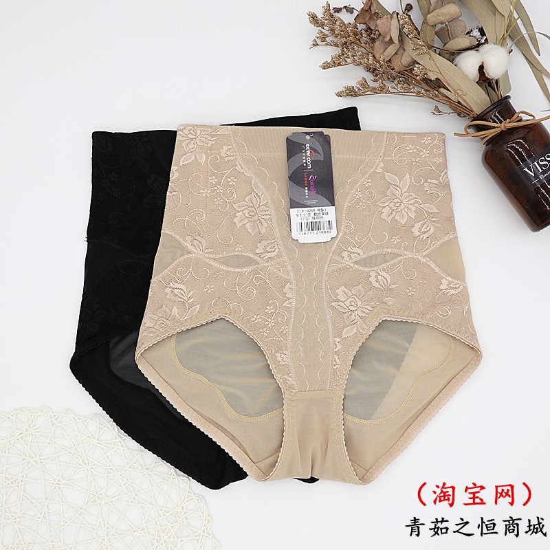 醉娜K8269中腰美體收腹三角內褲