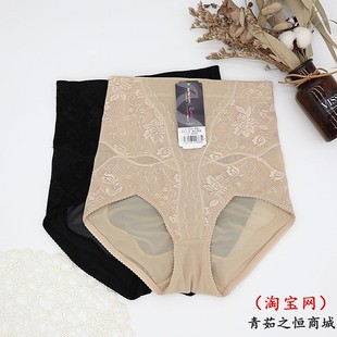醉娜正品8269中腰三角强力小肚子收腹提臀塑身美体新款产后内裤女