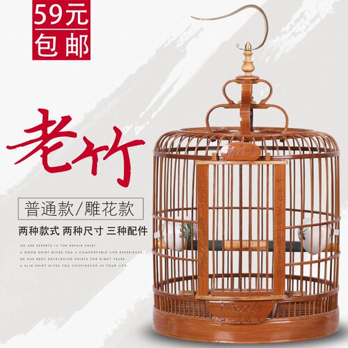 老竹川笼画眉鸟笼竹制精品
