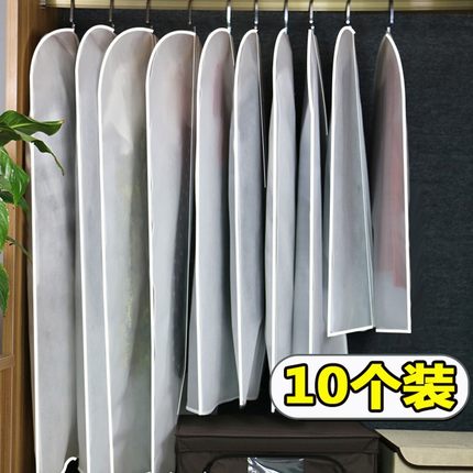 花花防尘罩子挂式衣服透明袋子套子塑料家用外套的羽绒服衣架棉衣