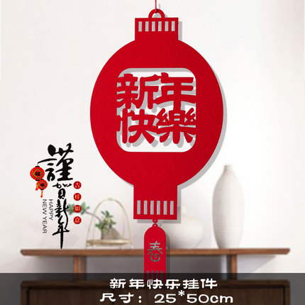 2018狗年新年立体福字门贴春节窗花过年装饰用品新年创意福字挂件