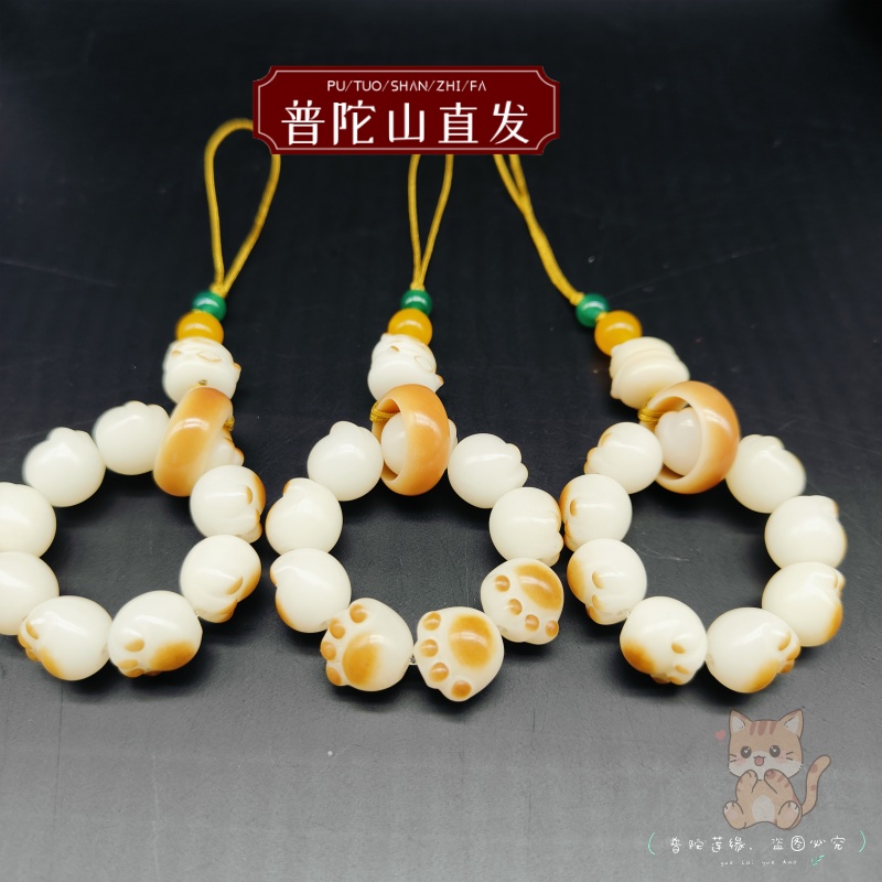 精致全猫爪可爱炭烧礼物手机挂件