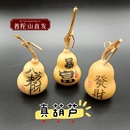 普陀山墨刻天然葫芦摆件迷你把玩带龙头胖墩墩家居小摆件工艺品