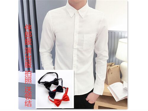 长袖白色演出服舞台大合唱衬衣