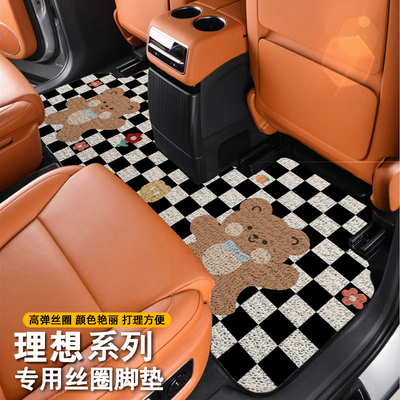 专用25款理想L9Proultra中排主副脚垫第二三排卡通丝圈地毯式地垫