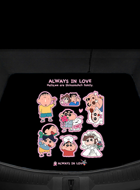 专用于零跑C10B10T03C11C16C01蜡笔小新后备箱垫子尾箱卡通可爱