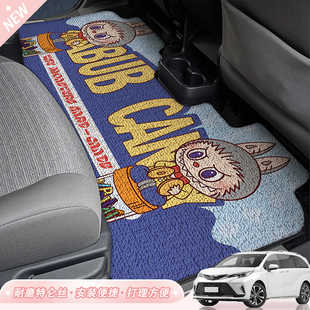 26款丰田赛那丝圈塞纳双擎中排脚垫二排卡通防水耐磨易清理防滑