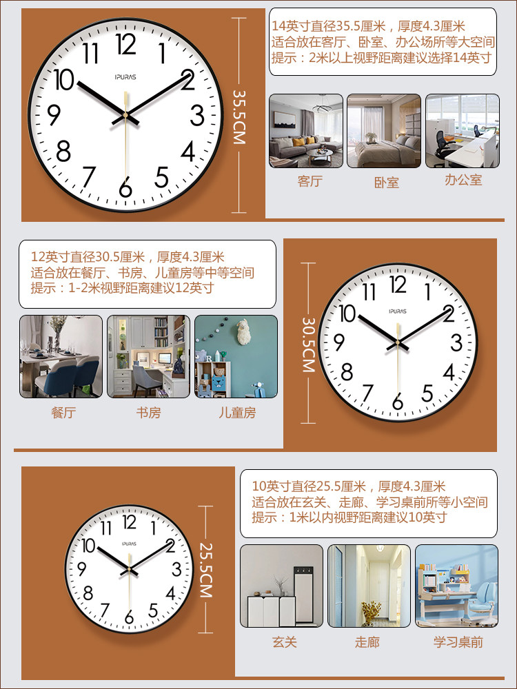 YIPULA 6510 클래식 벽시계 세련된 거실 시계 벽걸이 시계 간단한 자동 스윕 두 번째 석영 시계