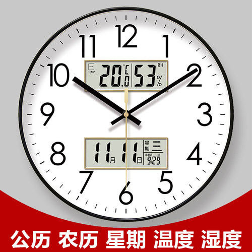 简约时尚数字个性风客厅钟表