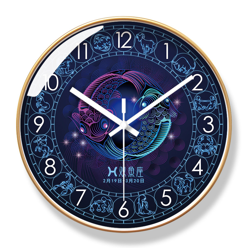 易普拉6447挂钟星座双鱼座钟表礼物简约客厅家用时钟挂表静音扫秒