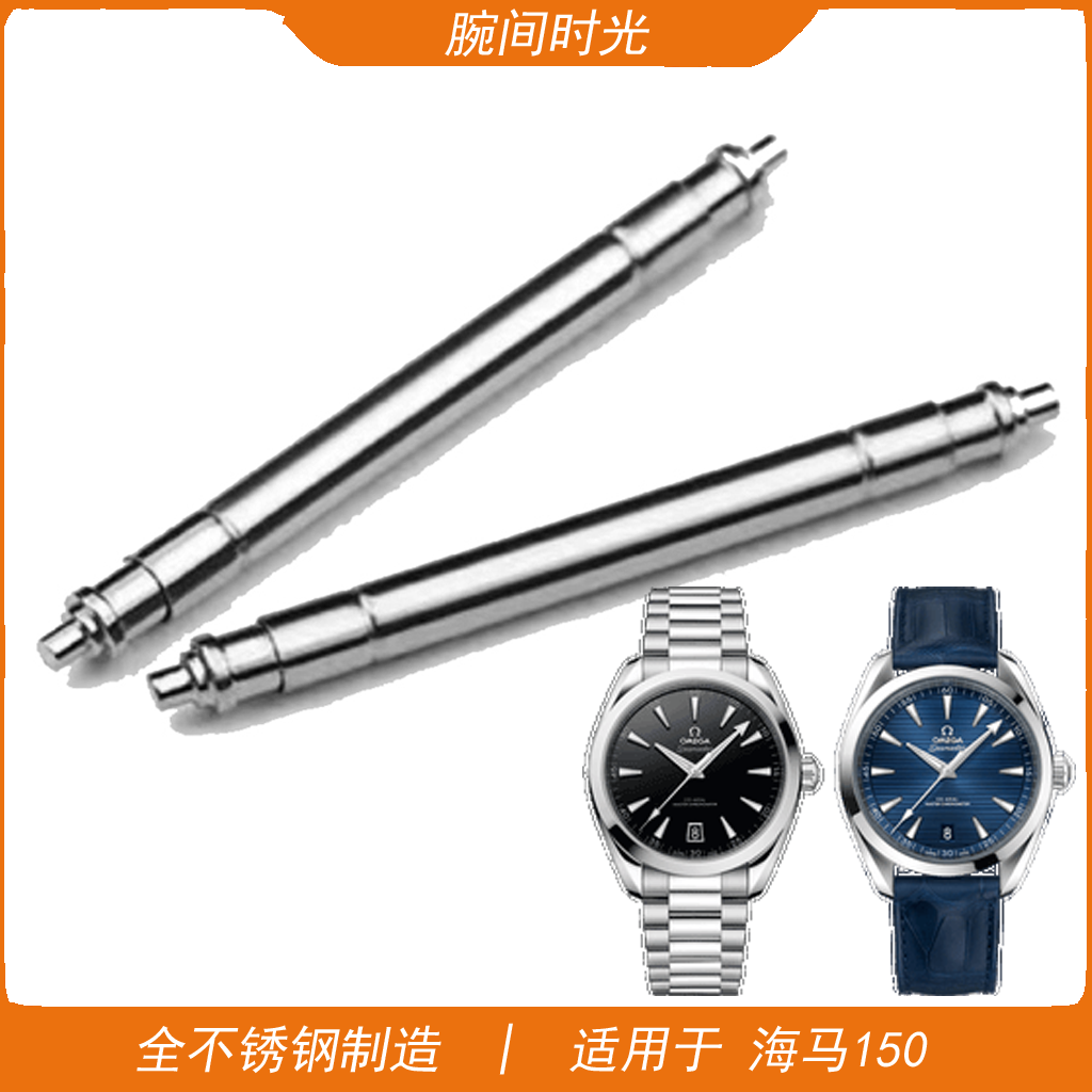 适合海马150生耳表耳针41盘39盘