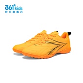 2024夏比赛碎钉学生运动鞋 361°男童碎钉足球鞋 革面新品 K72421207