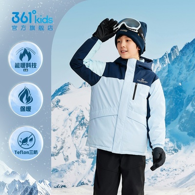 361°男童中长款羽绒服连帽新品2025冬拼色儿童运动外套N52541904