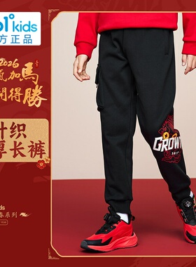 361男童加绒针织长裤新品2026春秋大口袋国潮束脚运动裤N52613502