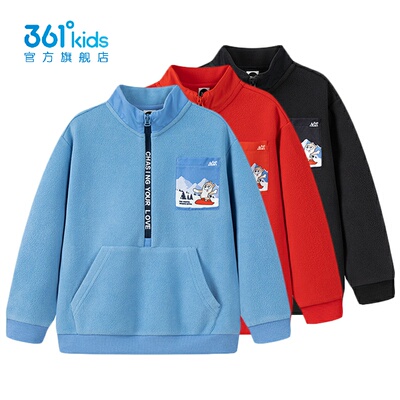 361男童摇粒绒卫衣立领新品2025冬半开襟小童拉链套头衫K52544308