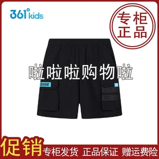 休闲裤 361度儿童运动短裤 2022夏季 K52223701 男童新品 中大童五分裤