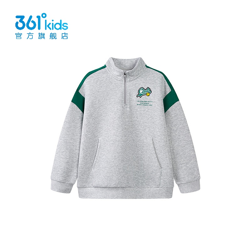 361°男童立领卫衣半开襟新品2025春秋儿童套头上衣拉链K52513310