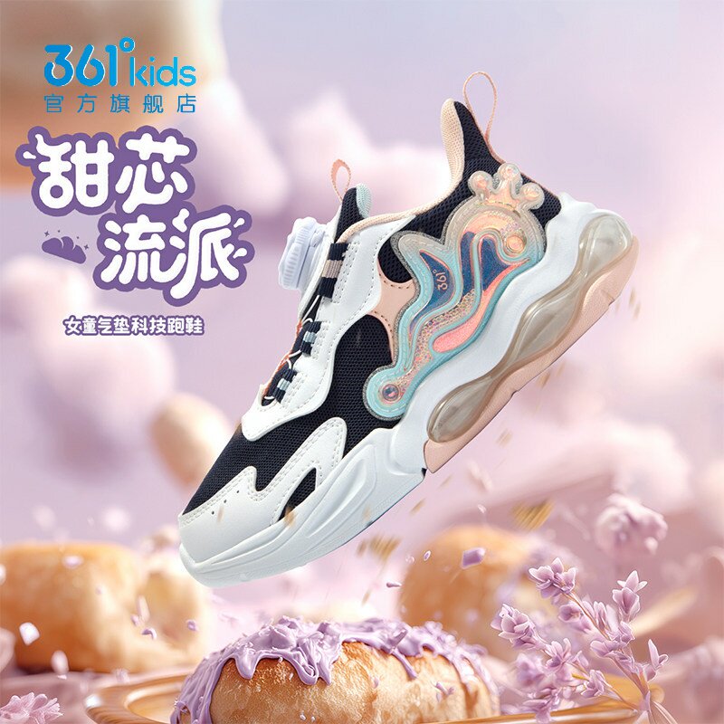 361&deg;女童旋钮扣休闲鞋新品2025春秋儿童网面气垫运动鞋K82514807
