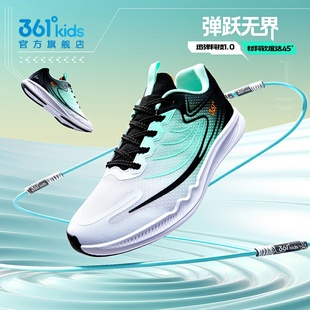 儿童体考运动鞋 2025秋春跑步鞋 N92531301 网面新品 361男女童跳绳鞋