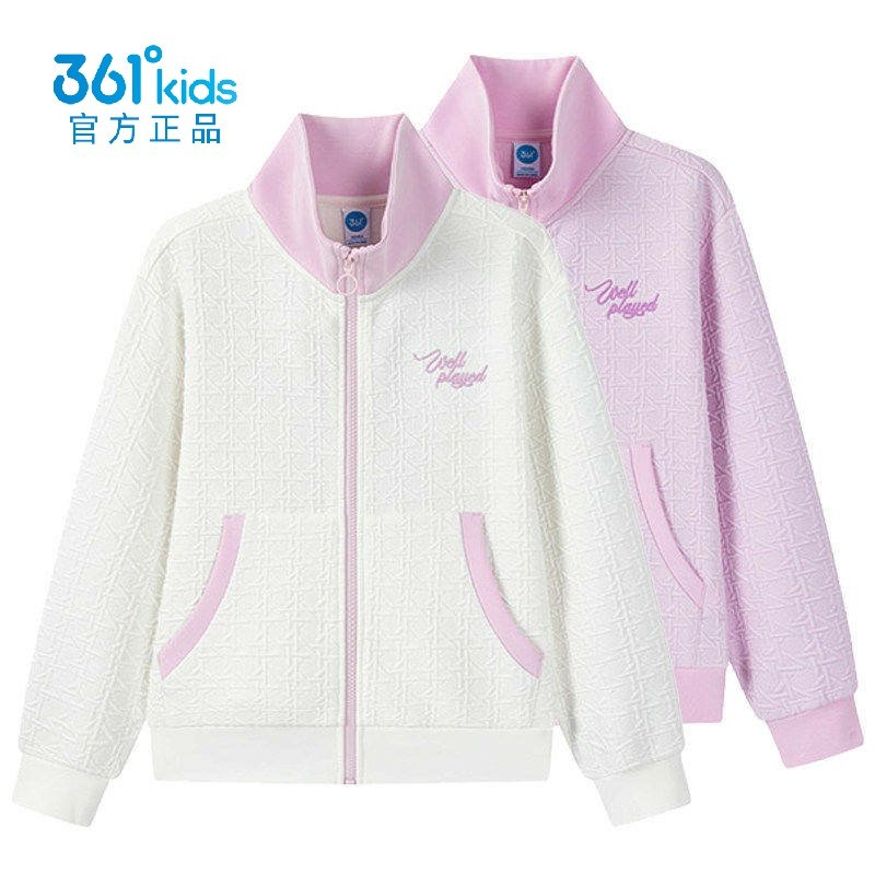361°女童立领针织外套新品2026春秋季儿童保暖运动上衣K62611604,童装/婴儿装/亲子装,普通外套,淘宝优惠券,粉丝福利购,淘宝优惠卷