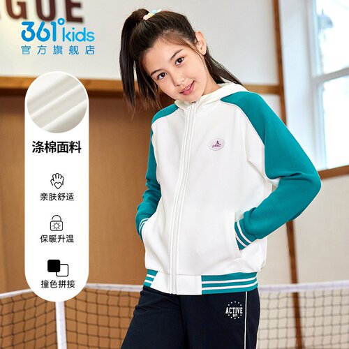 361女童连帽外套插肩袖新品2025秋春运动服儿童开襟卫衣N62531602