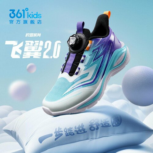 361°男女童飞翼跑步鞋网面新品2025秋春旋钮扣运动鞋N92533503B