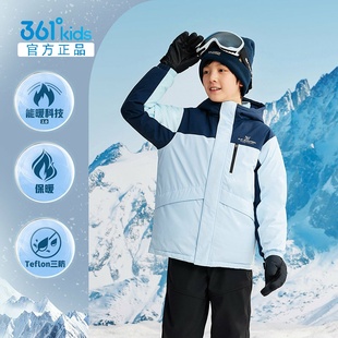 361°男童中长款羽绒服连帽新品2025冬拼色儿童运动外套N52541904
