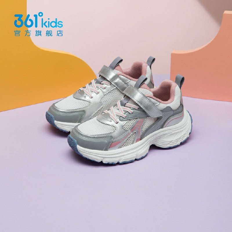 361°男女童休闲鞋网面新品2025夏秋老爹鞋魔术贴运动鞋N92523809,童鞋/婴儿鞋/亲子鞋,运动鞋,淘宝优惠券,粉丝福利购,淘宝优惠卷