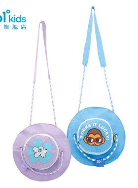 361°男女童帽子形单肩包新品2024夏秋圆饼包卡通斜挎包K12423109