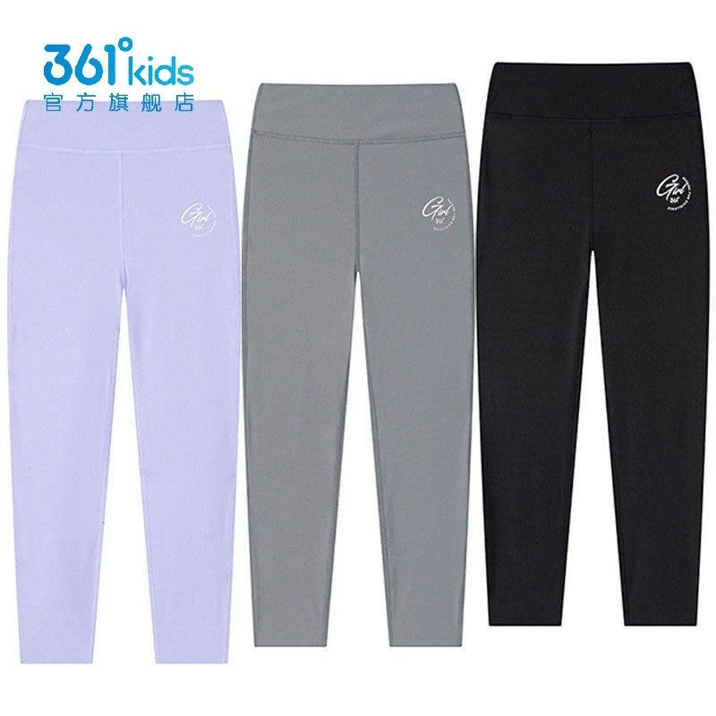 361°女童速干紧身裤新品2026春秋打底裤瑜伽裤运动长裤K62619502,童装/婴儿装/亲子装,裤子,淘宝优惠券,粉丝福利购,淘宝优惠卷