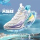 2024秋春网面运动鞋 361°男童篮球鞋 新品 抑菌比赛战靴N72511110