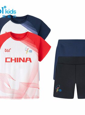 361女童速干跳绳服套装冰感新品2025秋夏短袖短裤体考服K62531401