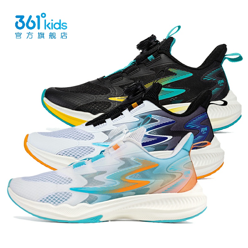 361°男童闪羚6.0跳绳鞋新品2024夏季儿童旋钮扣运动鞋K72421305