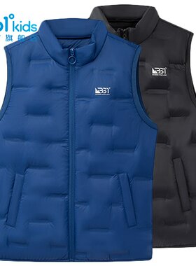 361男童轻薄羽绒服马夹立领新品2025冬背心儿童运动马甲K52549102