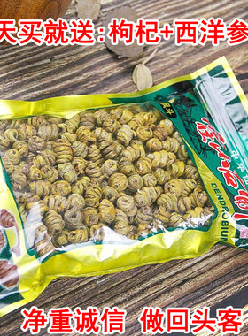 正宗铁皮石斛枫斗中药材送礼