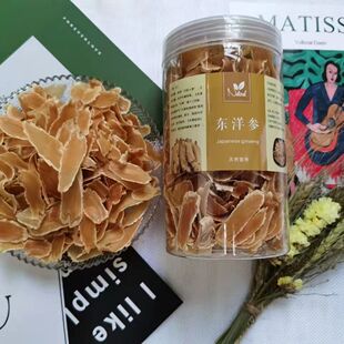 正品东洋参精选六年根东洋参切片大力参片100克超值特卖参老味浓