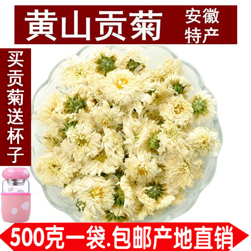 白菊花包邮 图片 价格 多少钱 什么值得买